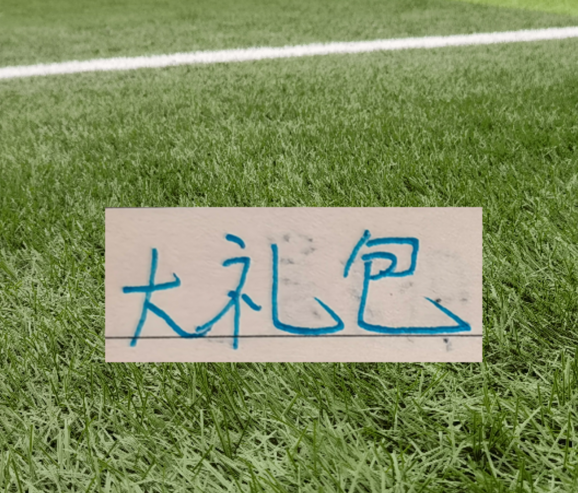 山东泰山下轮收获大礼包 也得感谢申花把同城对手给“拉爆”